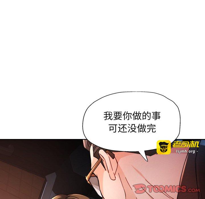 第58话 第 63 页