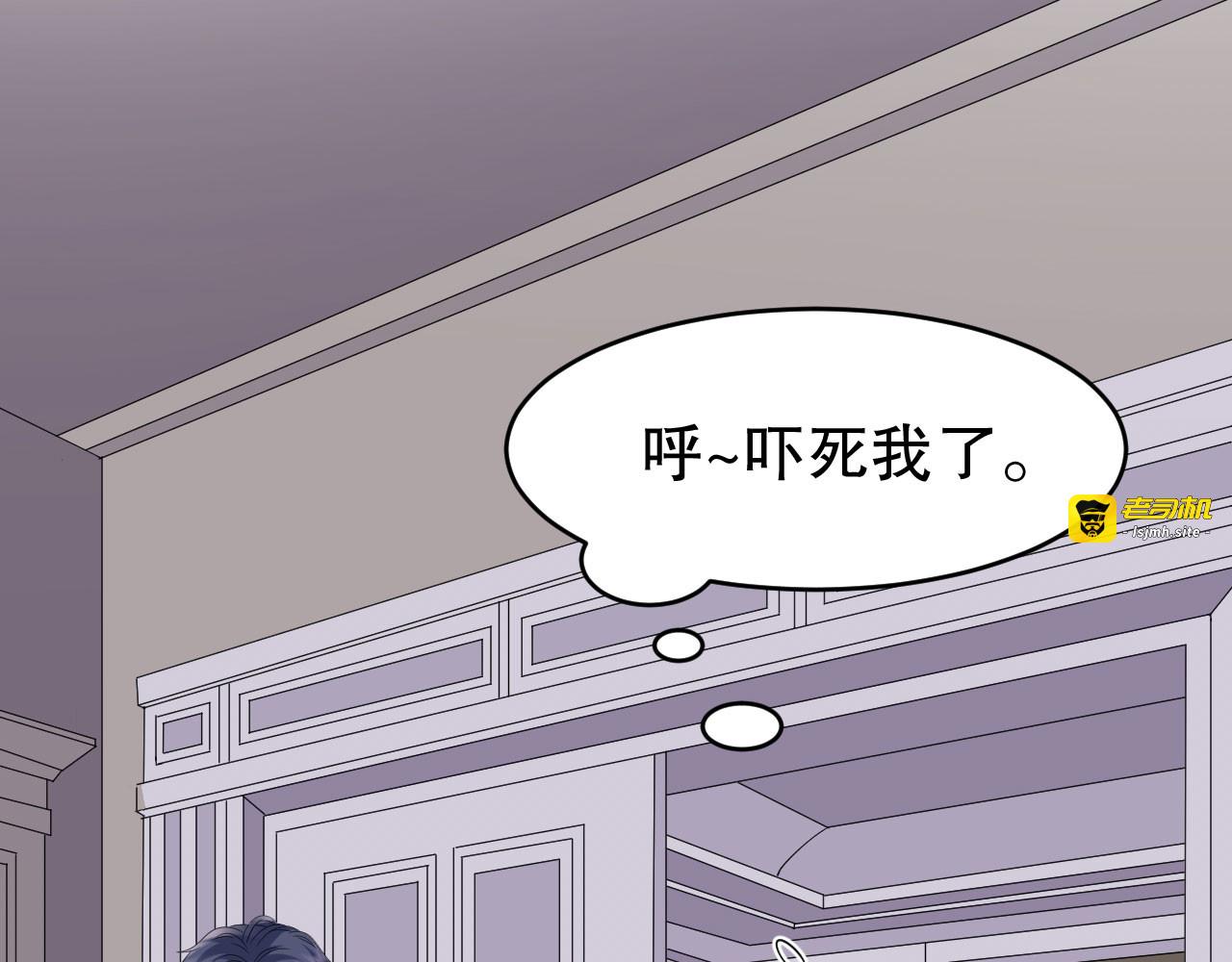 第112话 藏身海岛 第 51 页