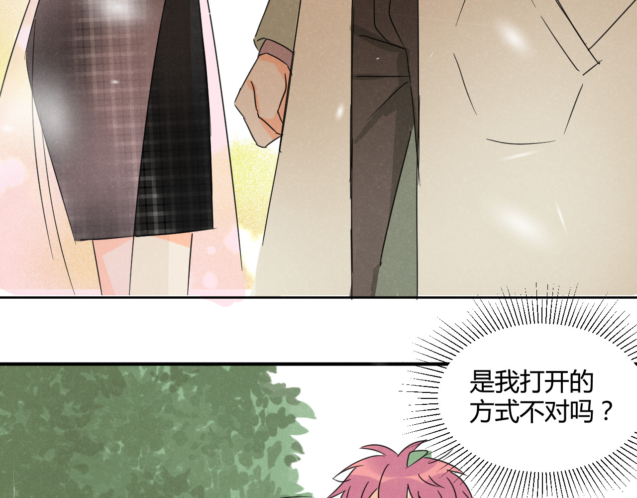第4话 新副校长！？ 第 90 页