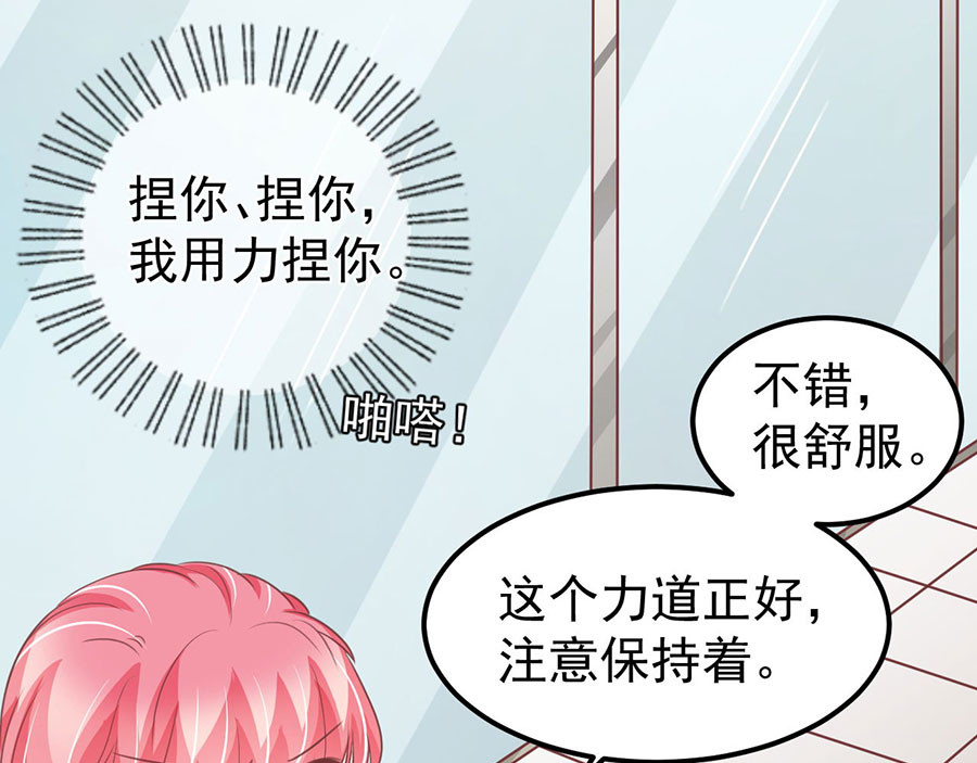 第183话 第 14 页