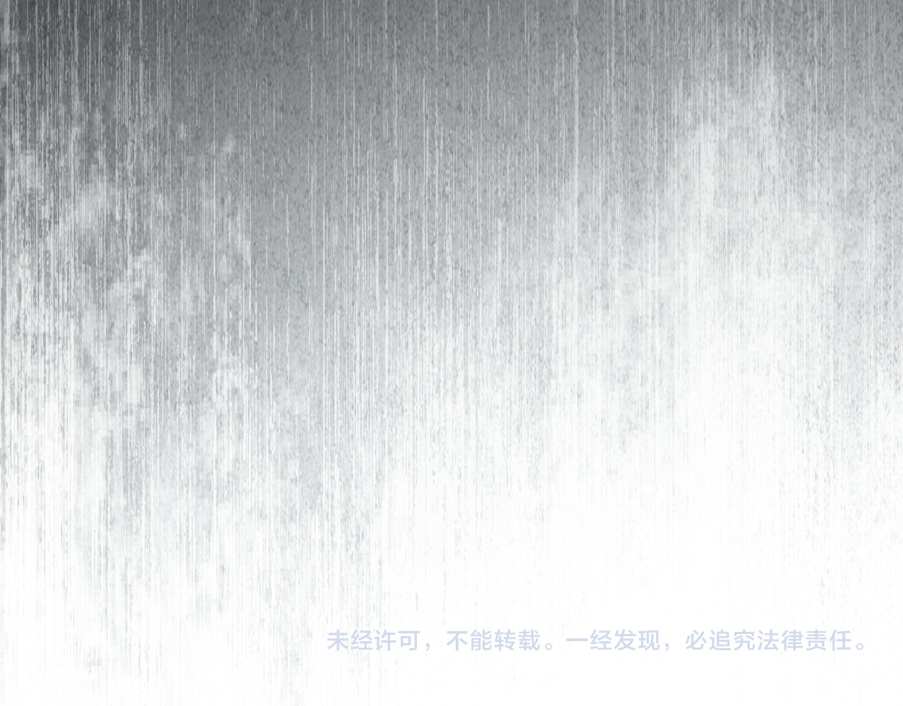 第85话 混蛋神官 第 158 页