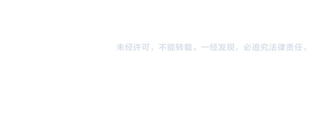 番外 新成员 第 66 页