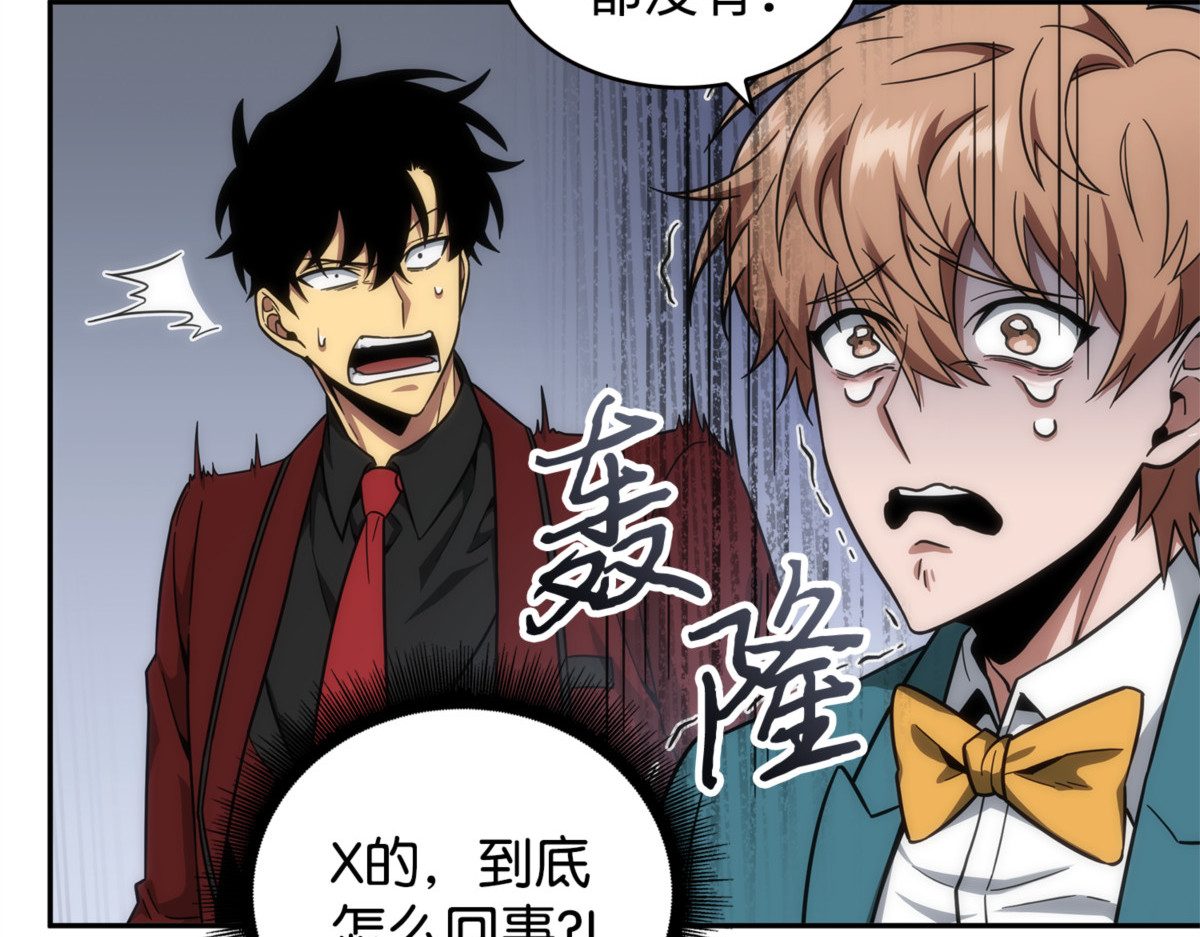 展示会开始 第 108 页