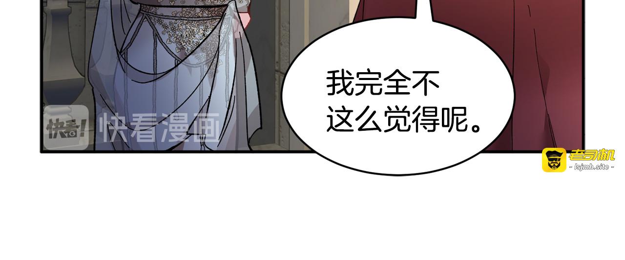 第31话 遇袭 第 71 页