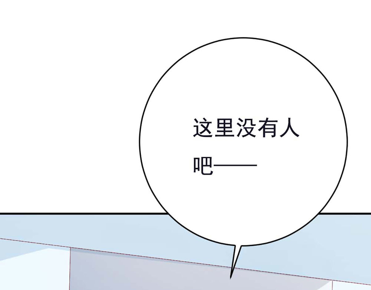第38话 第 18 页