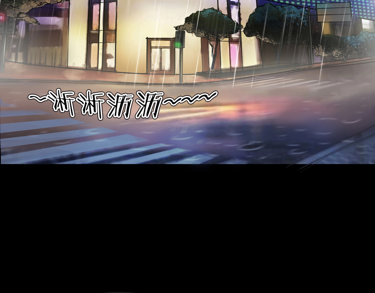 第二季 序章 天坑 第 6 页