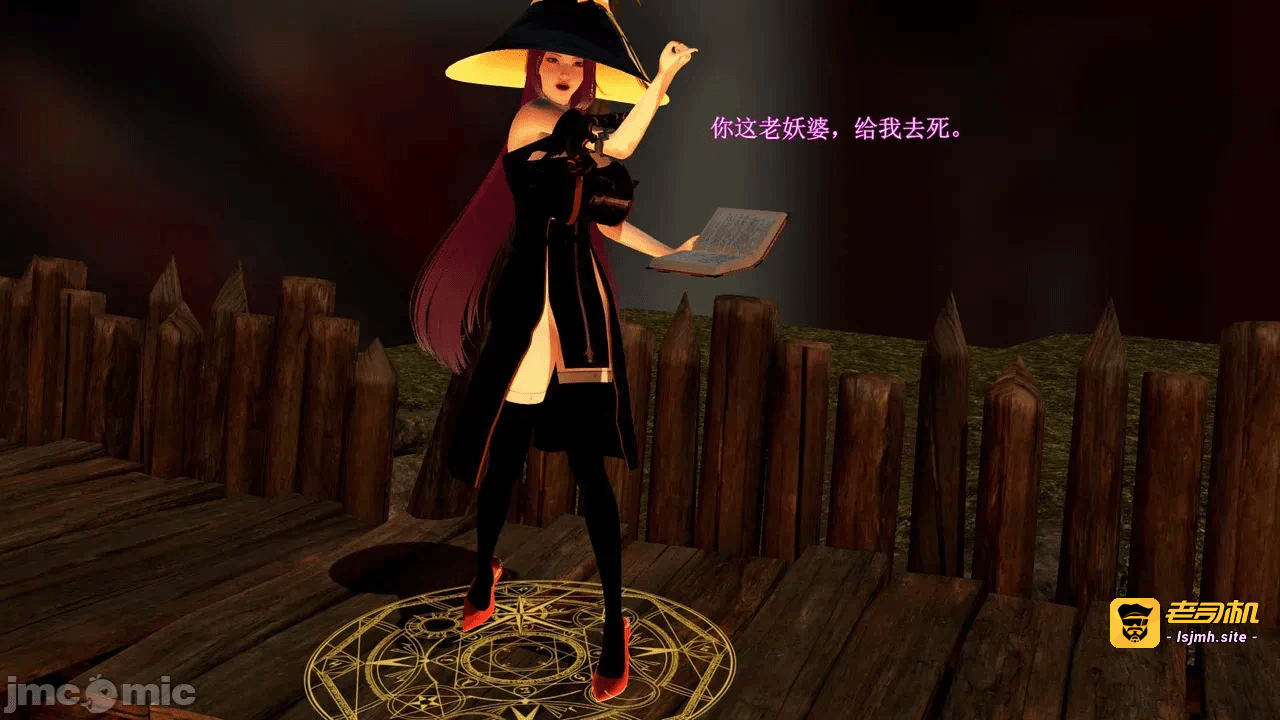 第一话 第 735 页