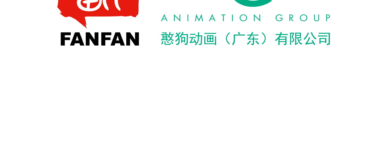 第88话 仇恨之火 第 4 页