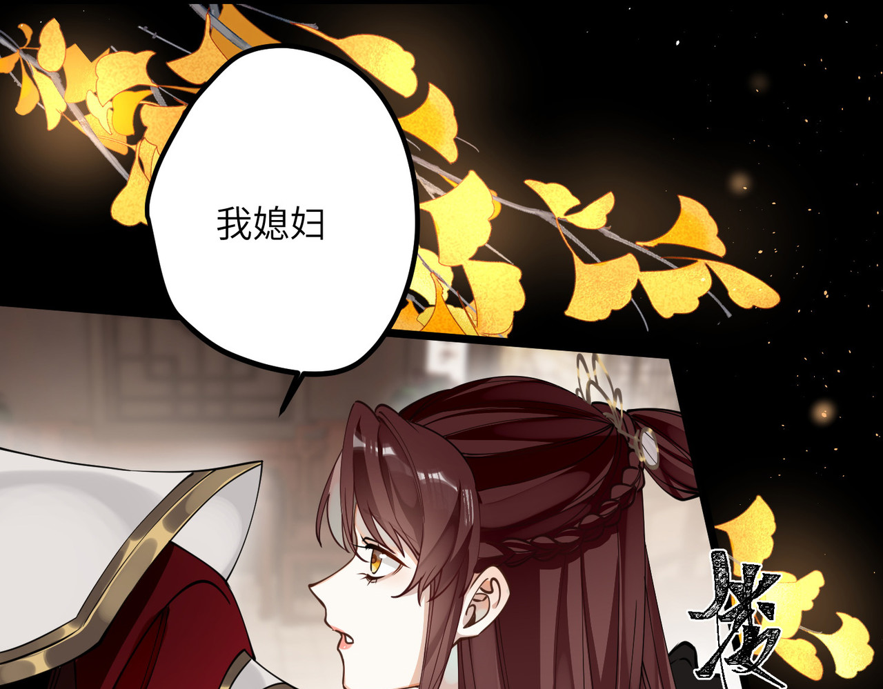 第44话 回归的好感度 第 64 页