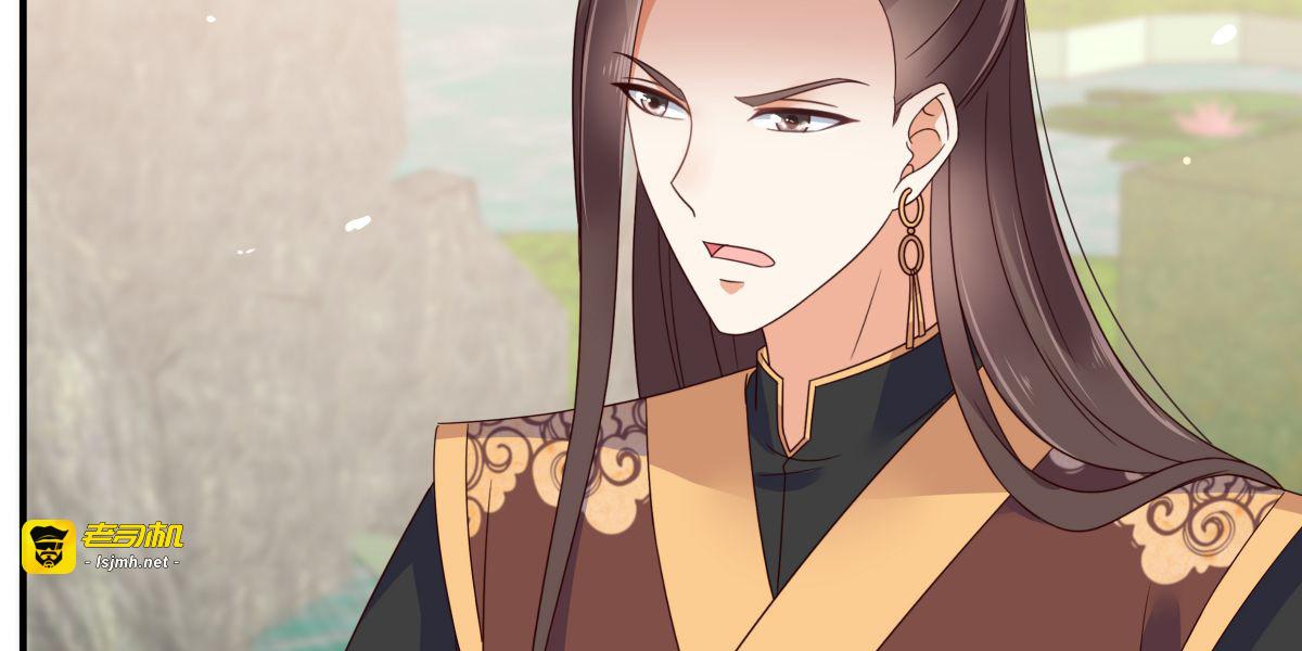 第81话 看你是活腻了 第 63 页