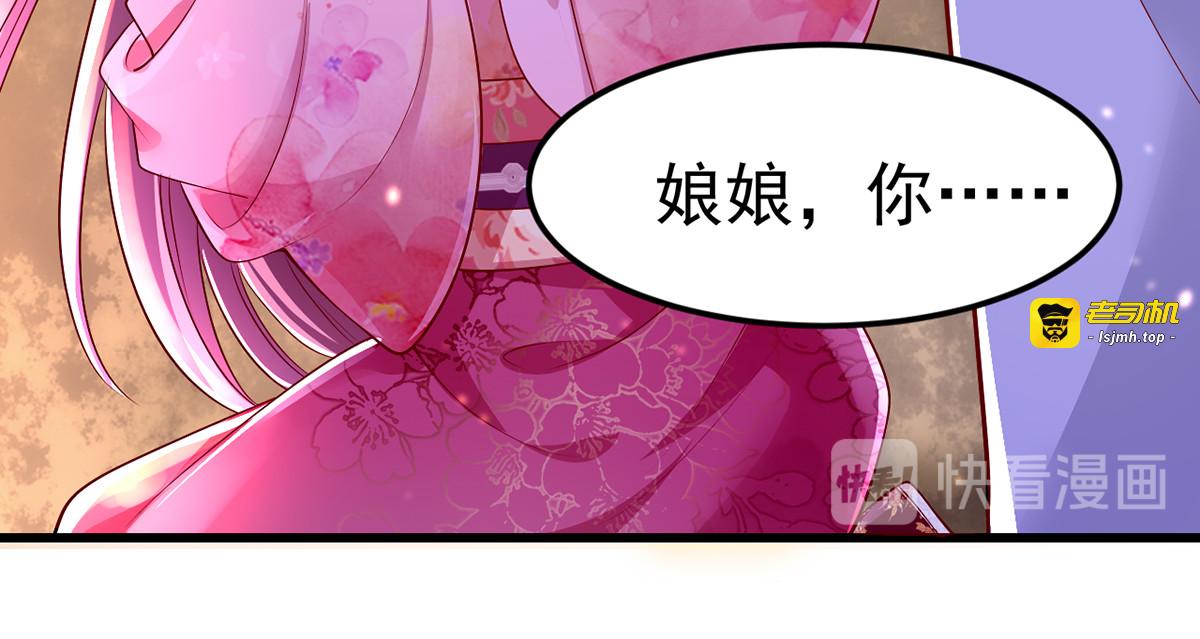 第10话 臭臭术 第 15 页
