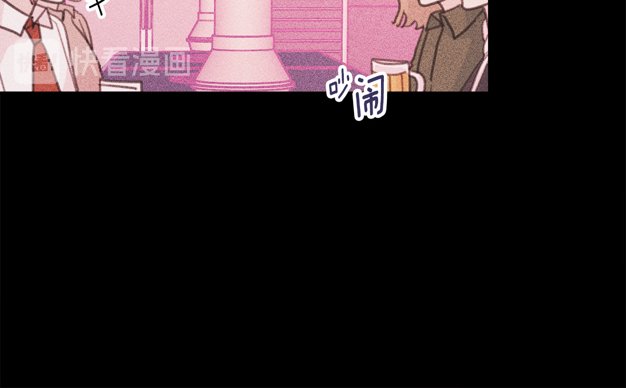 第39话 男性友人 第 60 页