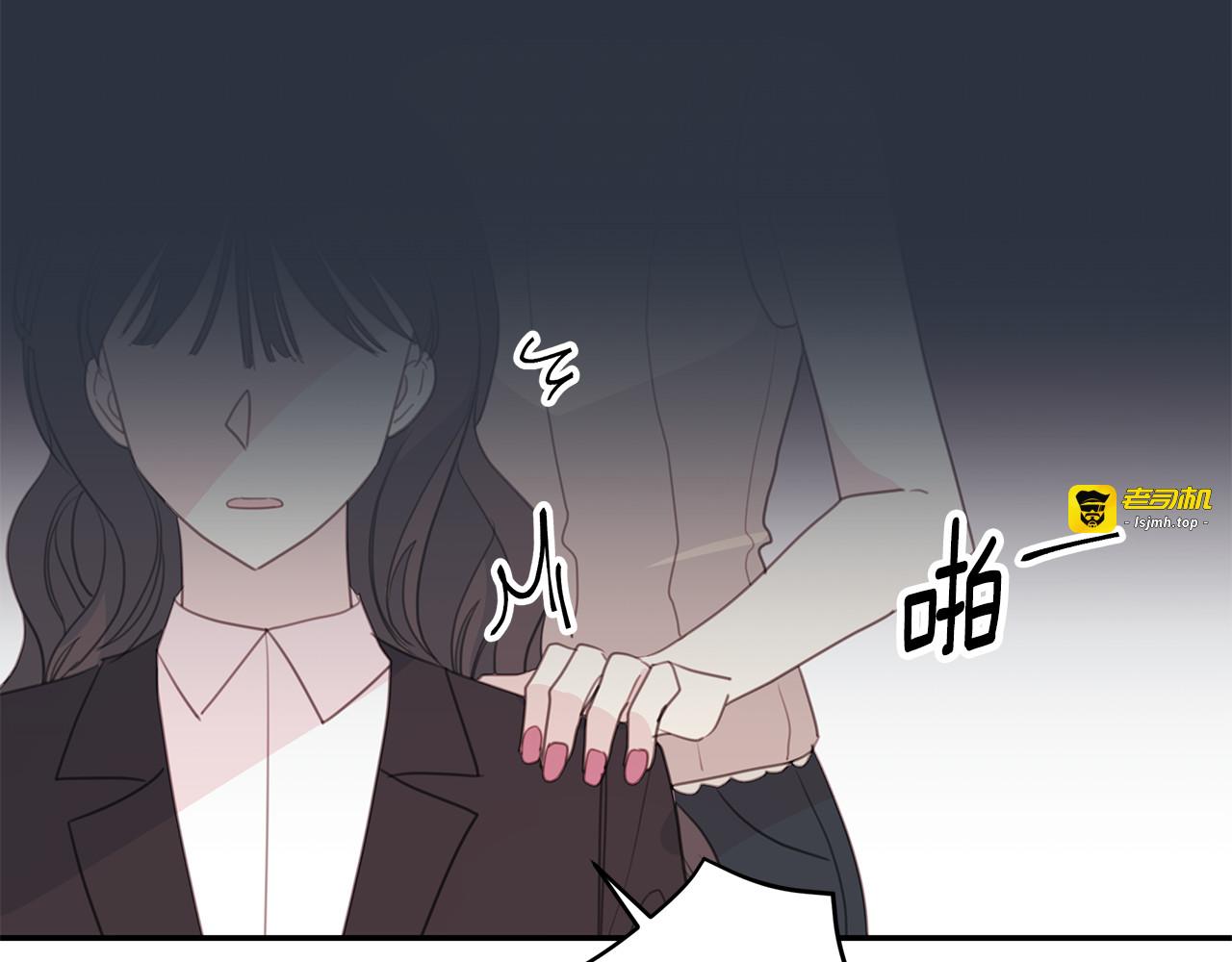 第61话 打赌 第 115 页