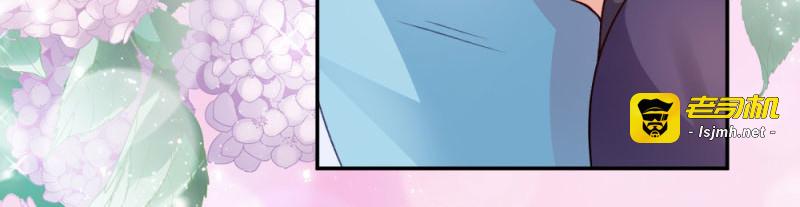 第47话：所谓真相 第 17 页