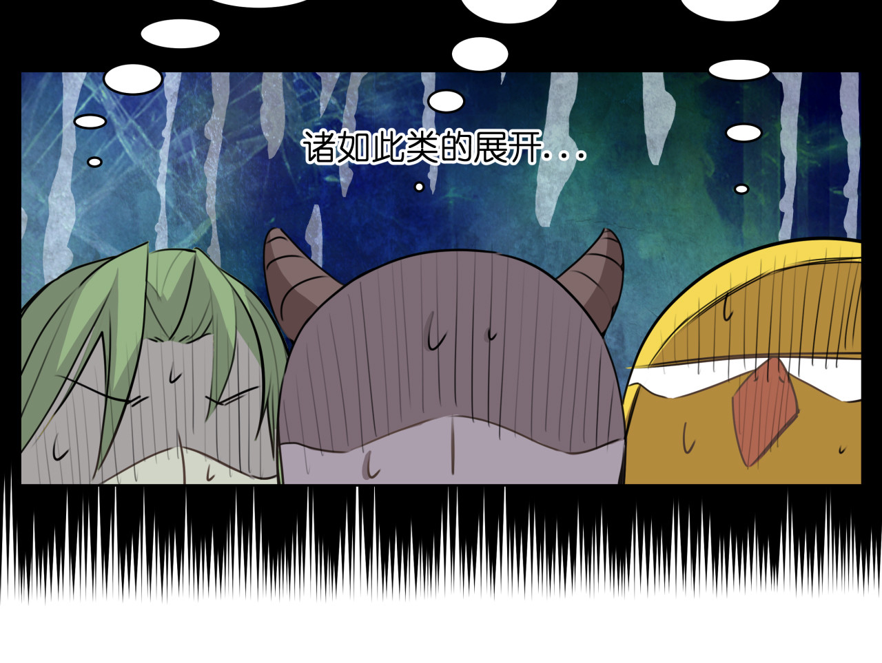 第7话 无比尴尬的误会 第 56 页