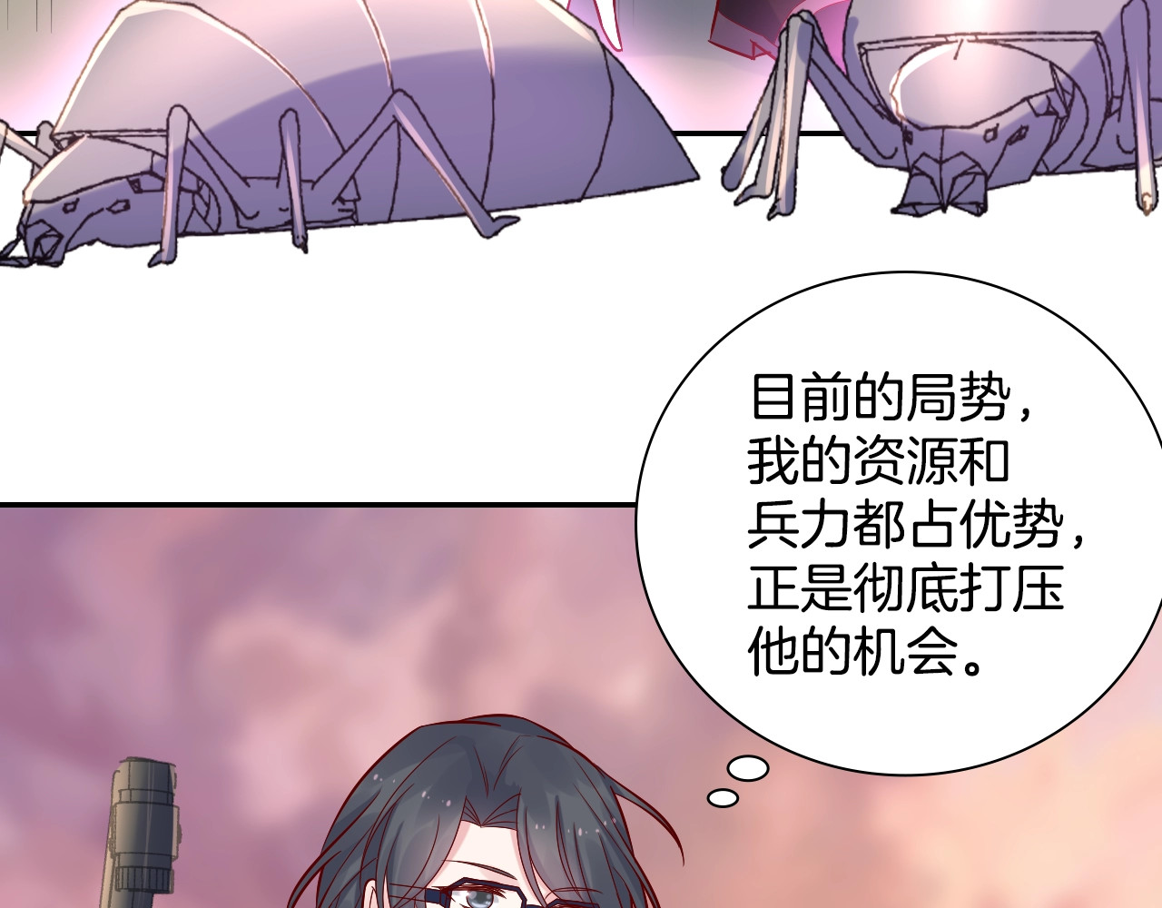 神之左手篇第42话 王者pk！ 第 52 页