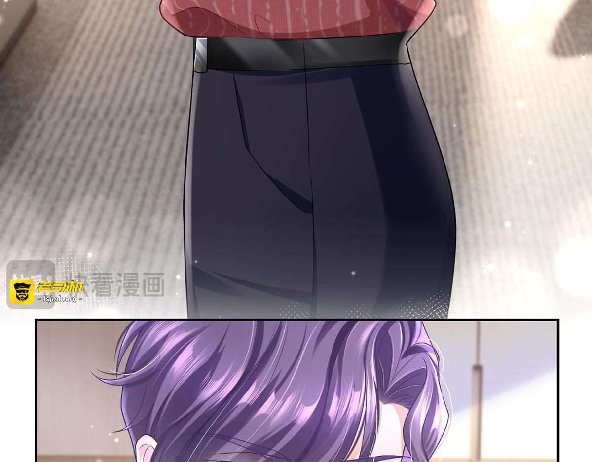 68.剧情线的交织 第 31 页