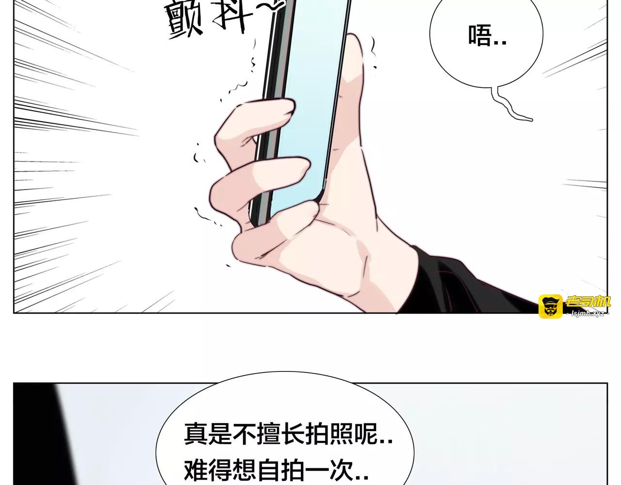 第42话 独一无二的人 第 25 页