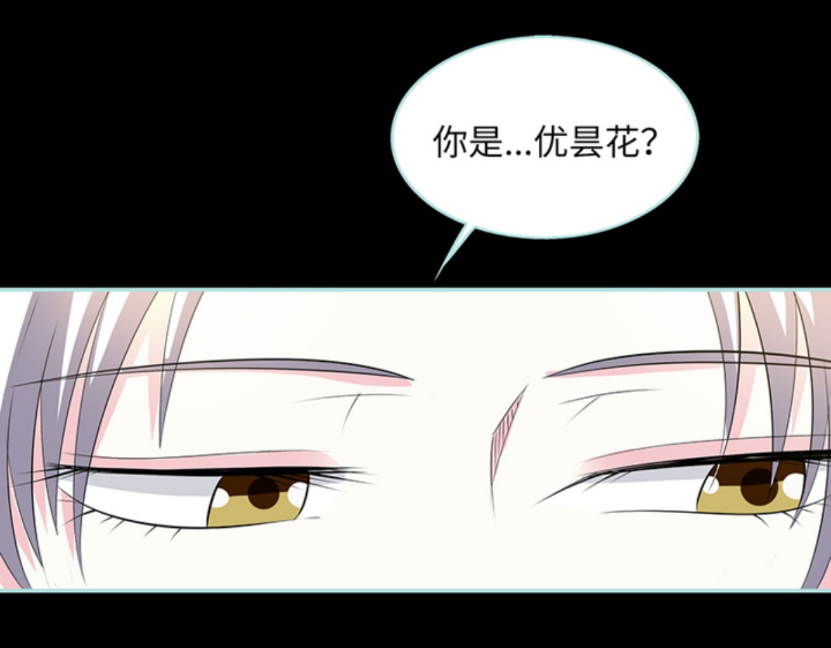 第83话 第 34 页