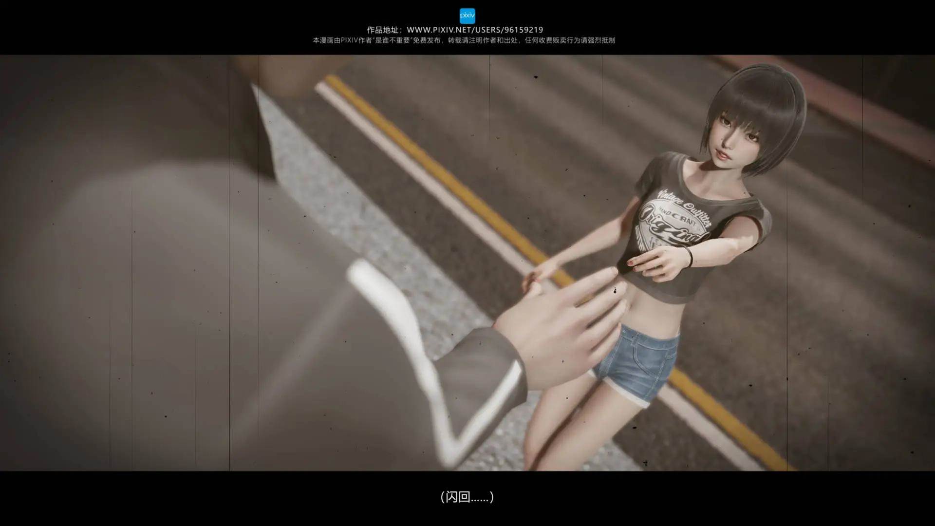 第07章 第 6 页
