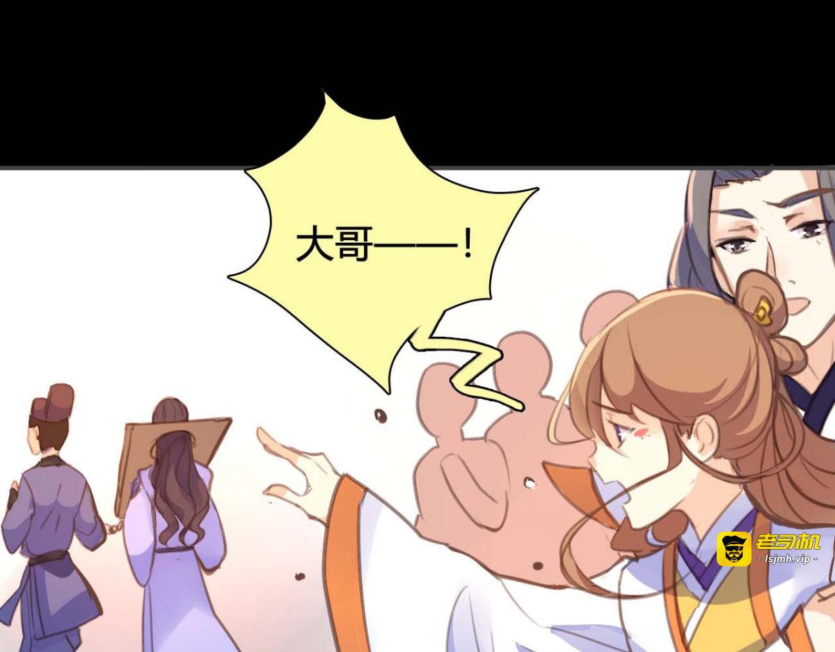 第45话 第 61 页