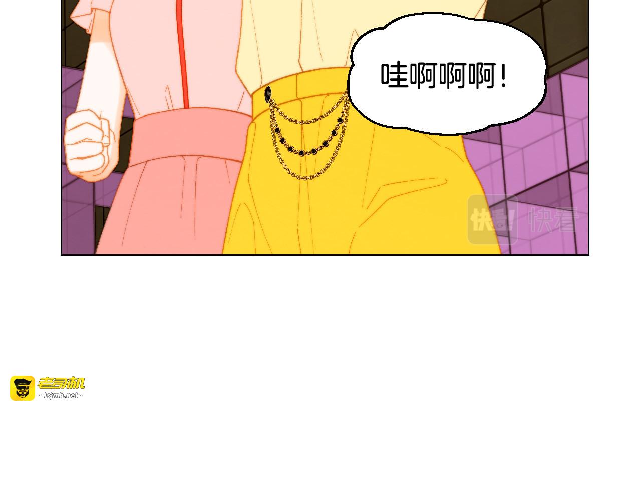 青春特别篇27 同台合作 第 97 页