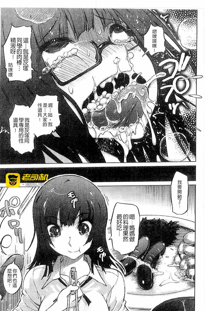 第1话 第 199 页