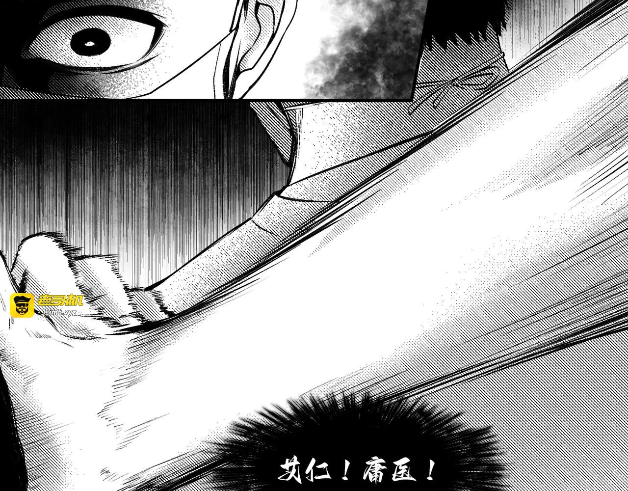 罪孽 第 49 页