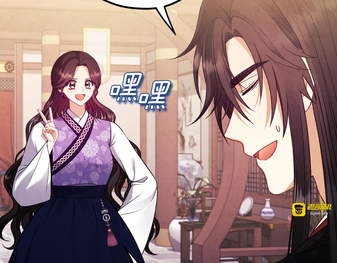 番外17 问责 第 169 页