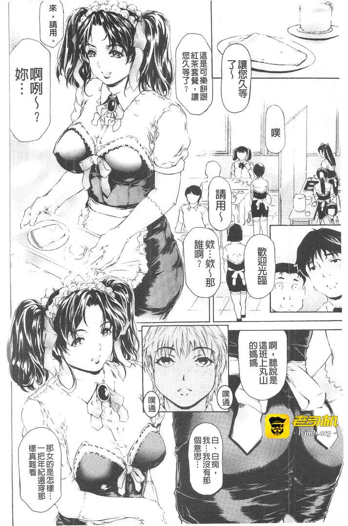 第1话 第 167 页