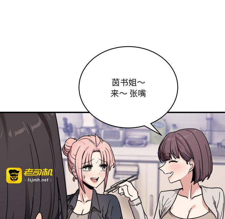 第24话 第 159 页