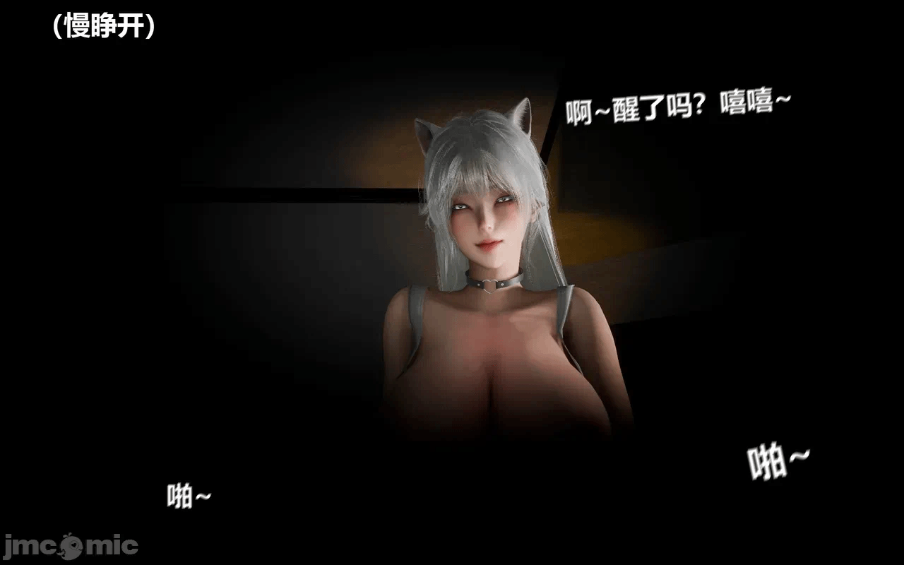 第一话 第 104 页