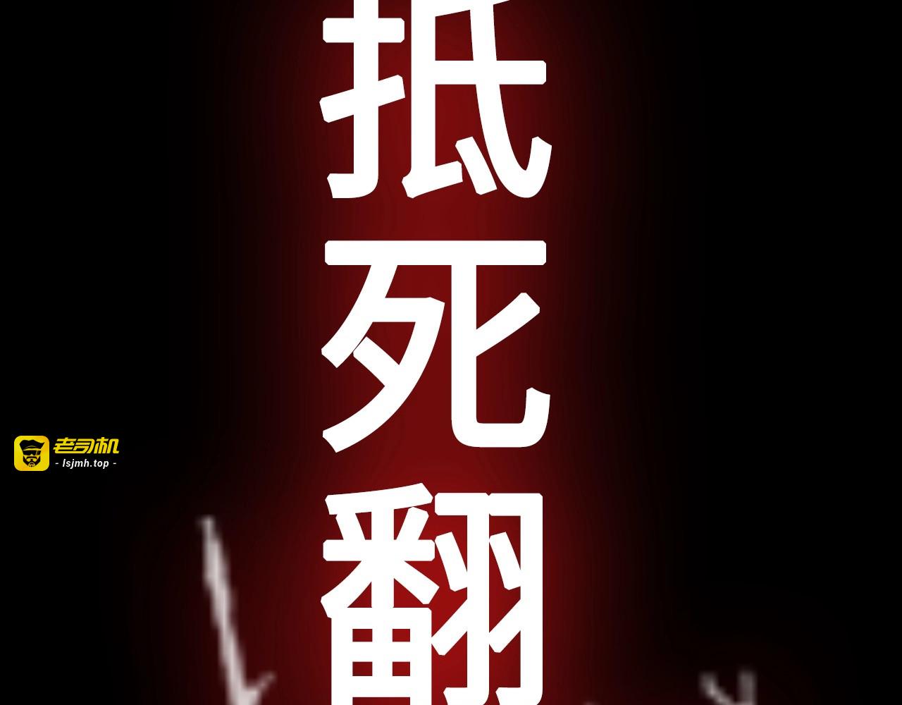 梁赫文新作！穿越少女成最强女王 第 25 页