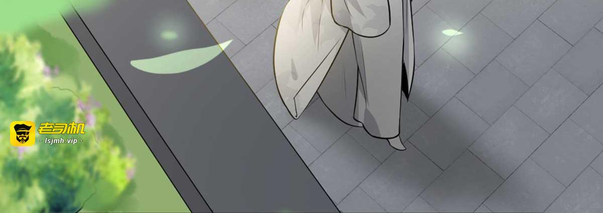 第51话 谁才是王府嫡女 第 29 页