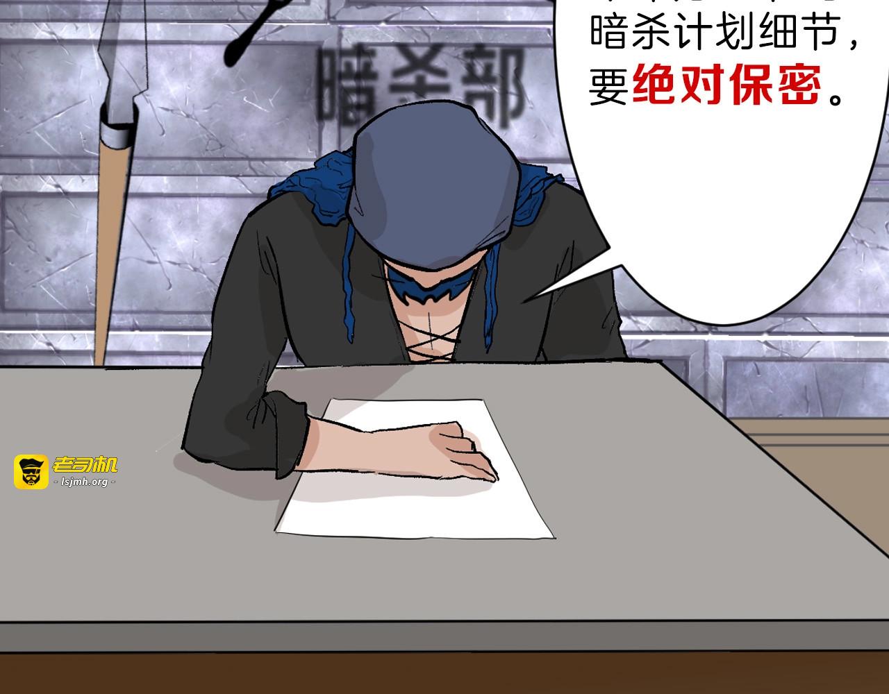 第35话 相克姐妹情 第 151 页