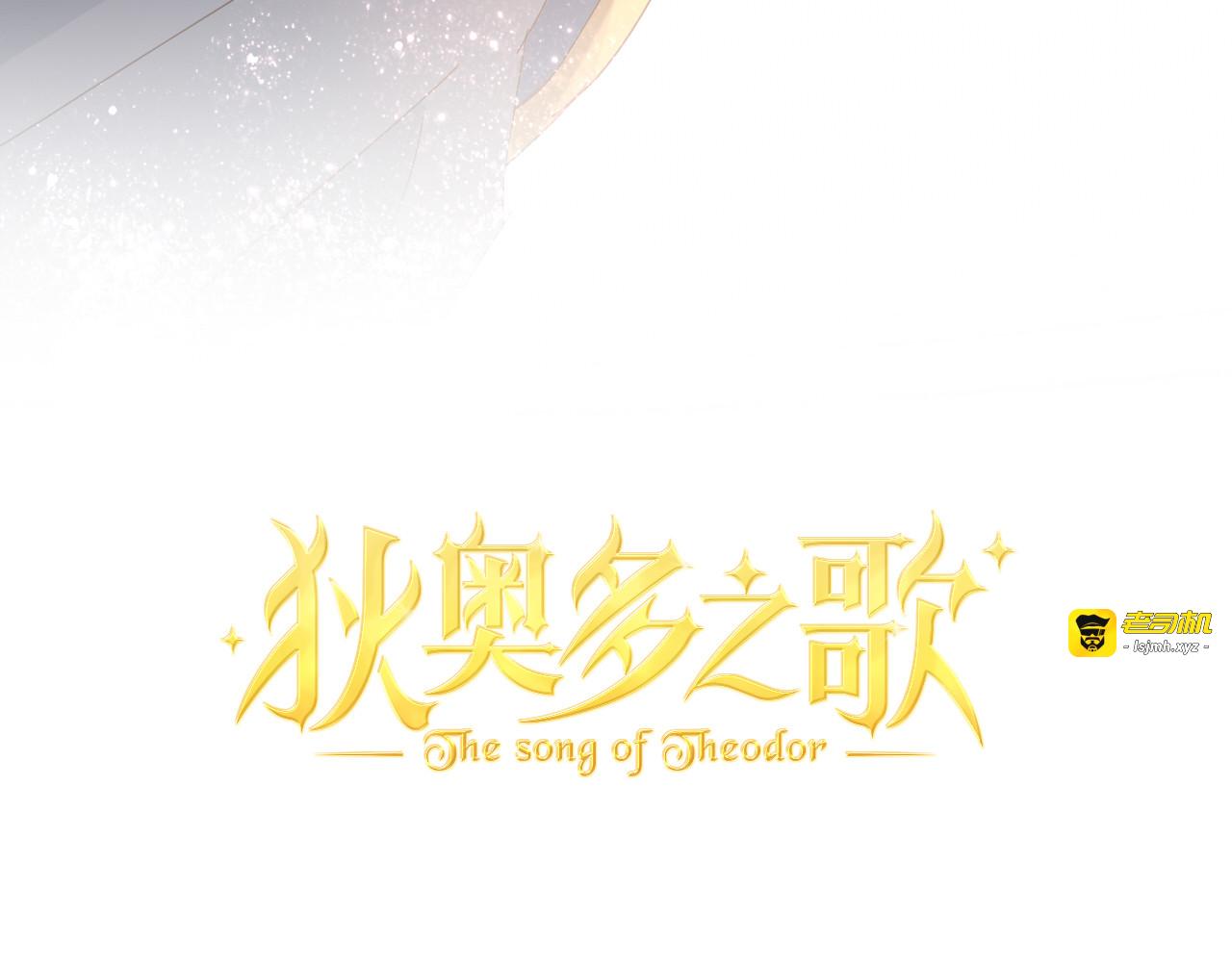 第56话 灼热的你 第 11 页