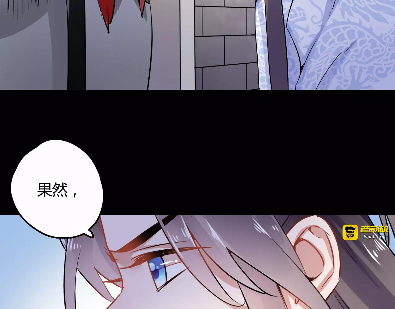 第22话 晚风醉人 第 79 页