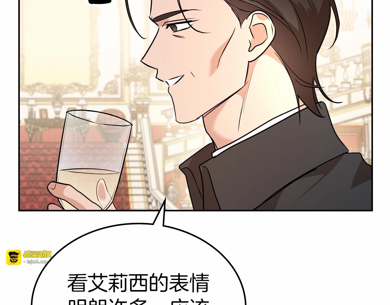第28话 懂她的只有她 第 125 页