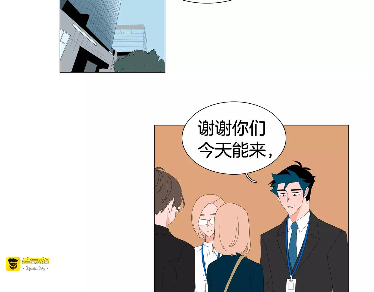 第26话 好可爱 第 37 页