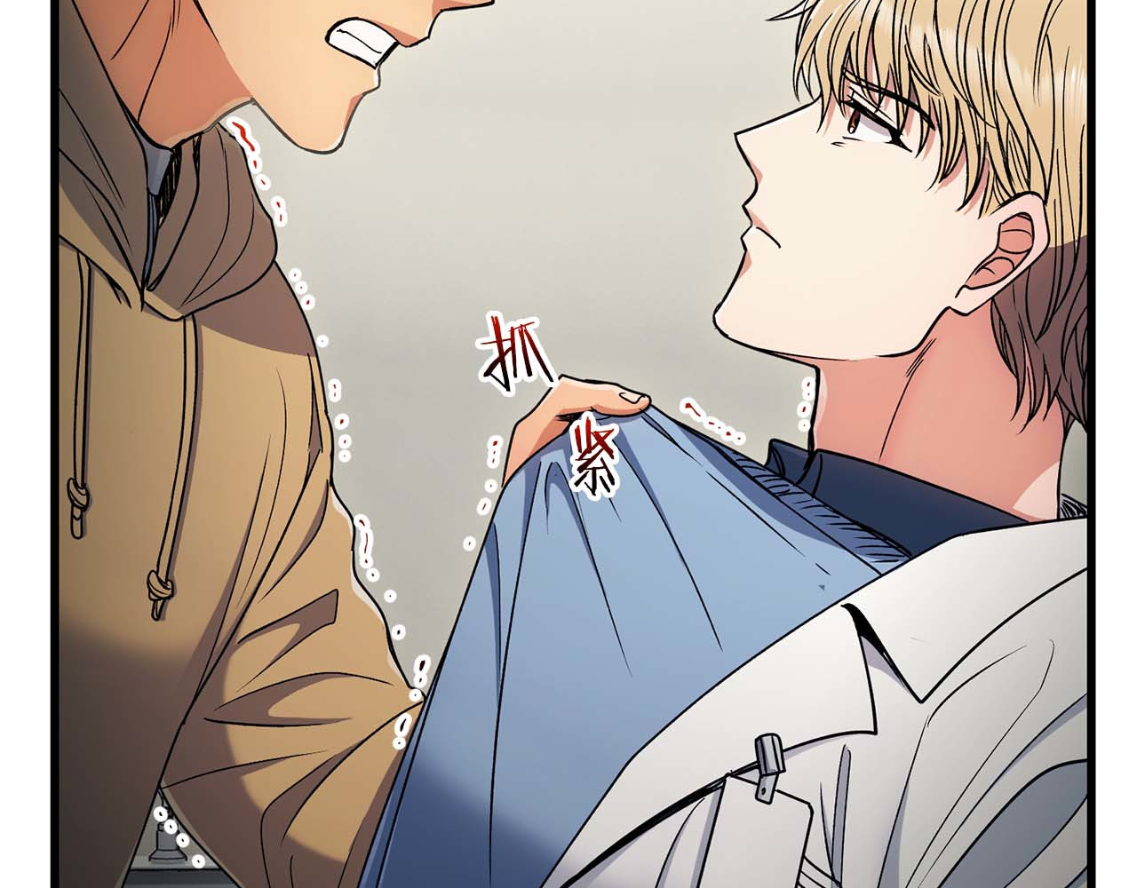 第59话 第 8 页