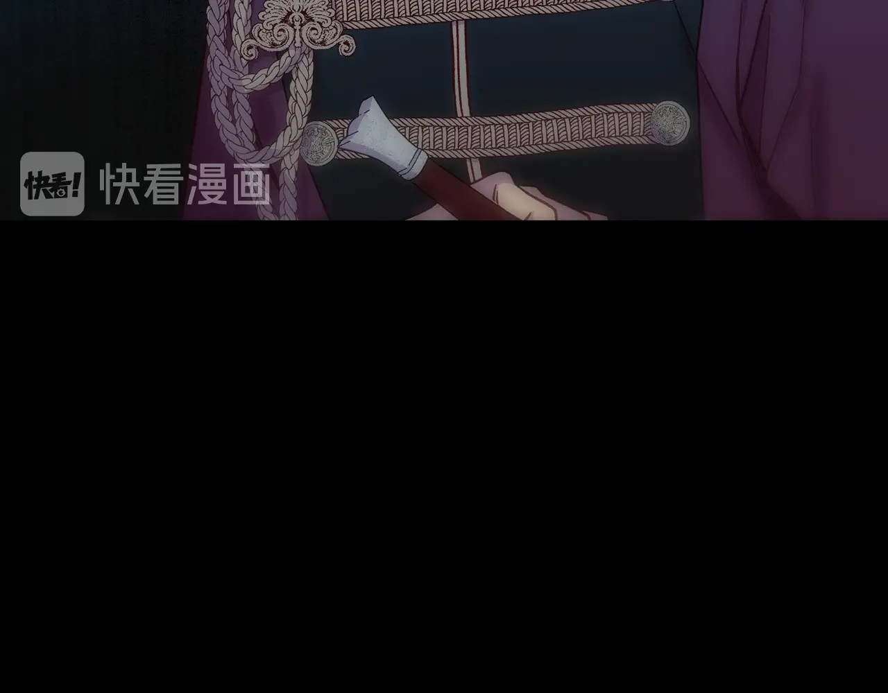 第19话 愿你能永远待在我身边 第 14 页