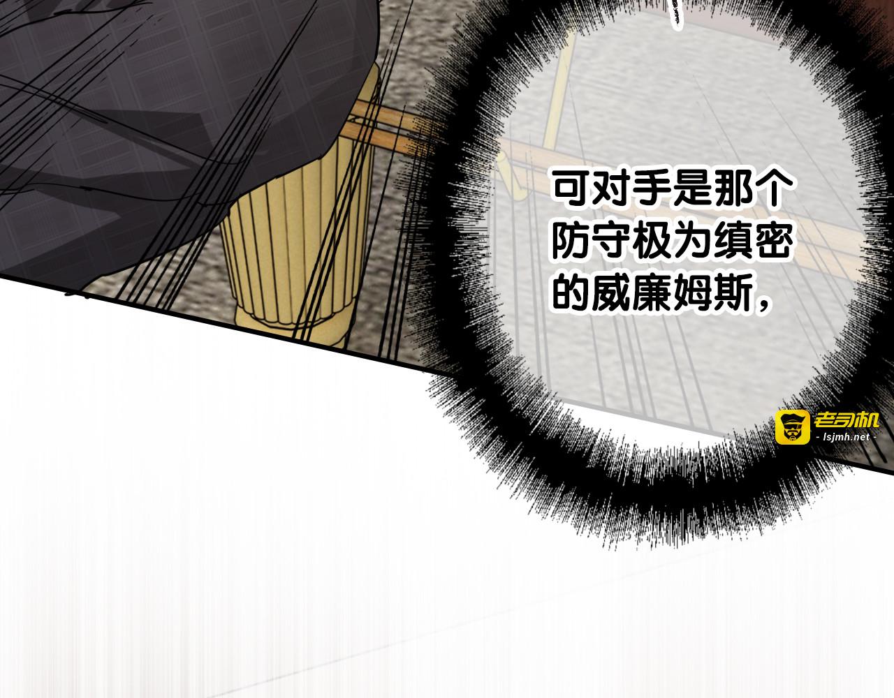 第94话 教授先生 第 43 页