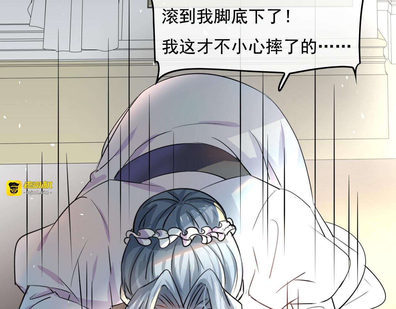 第三话 直接处死？ 第 39 页