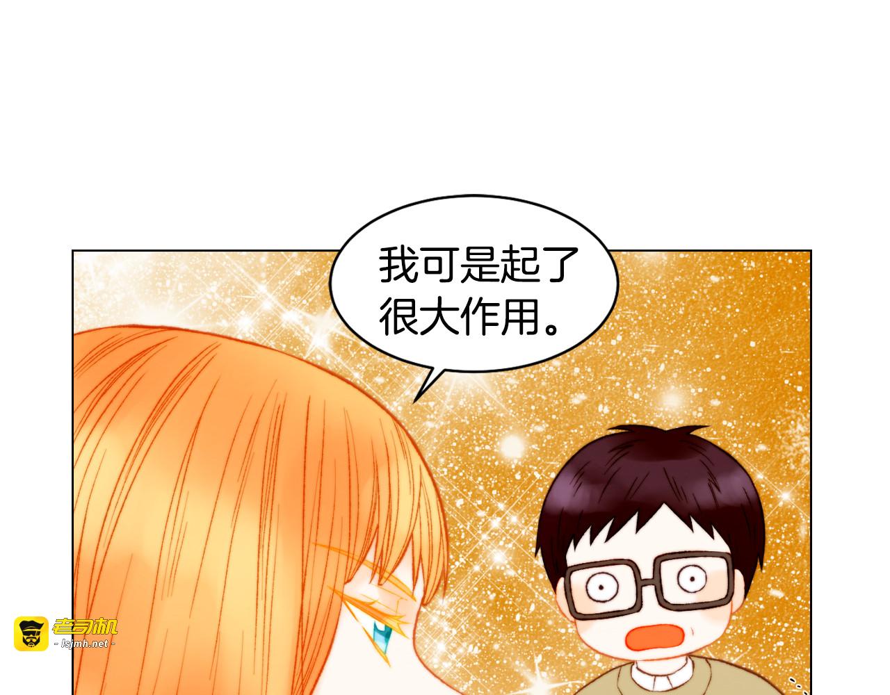 第156话 为自己而活 第 41 页