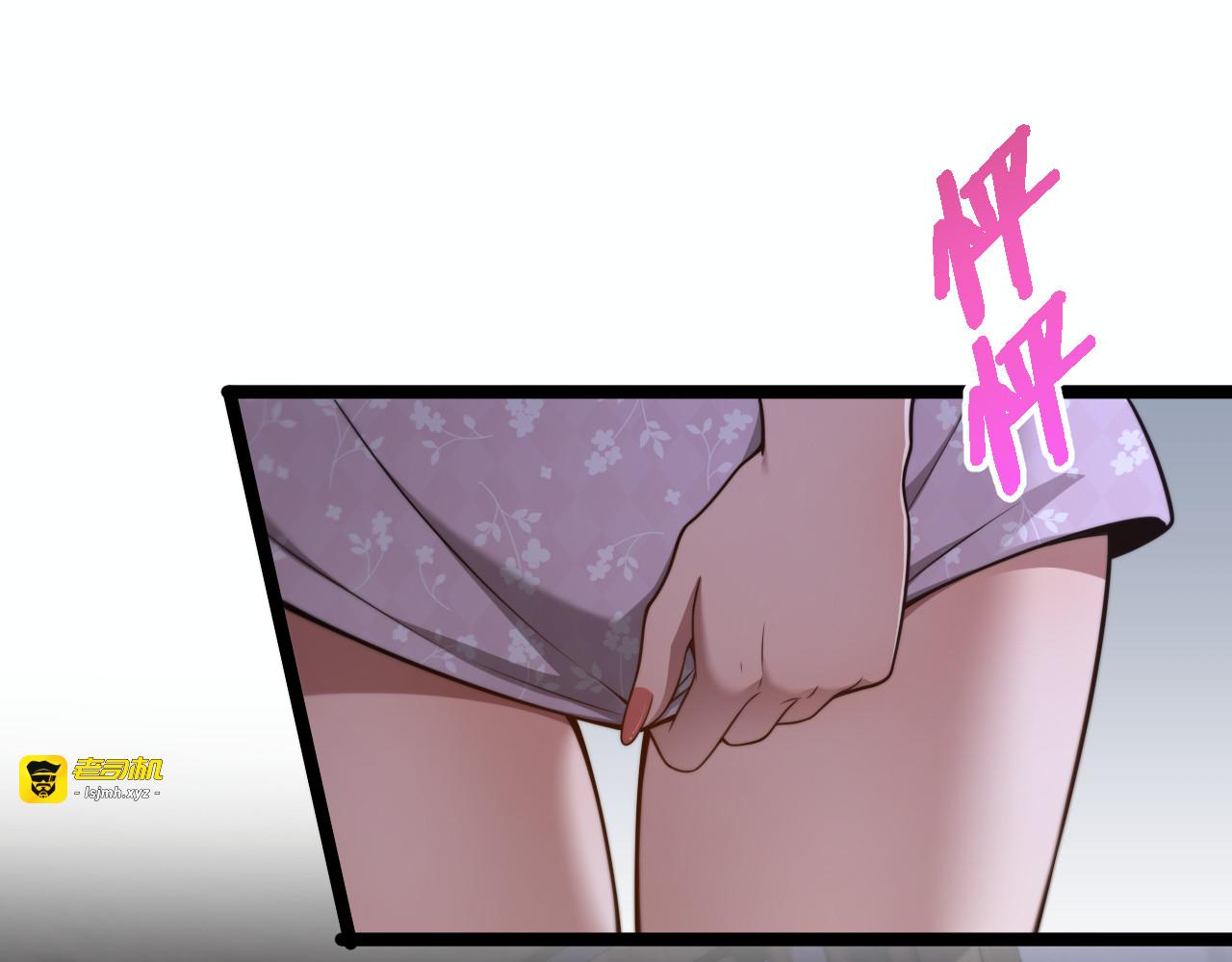 第26话 沈远的大志向 第 5 页