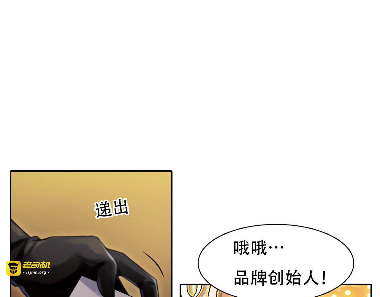 第22话 show time 第 69 页