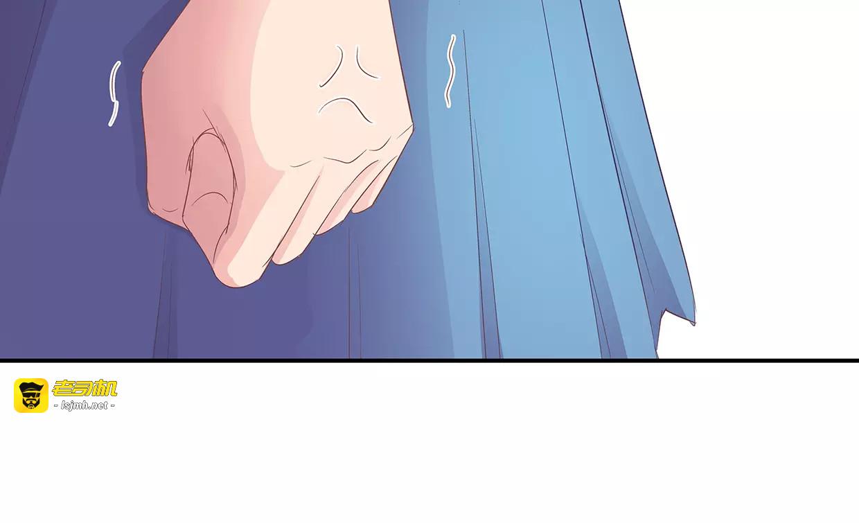 第9话 今日起是奴隶？ 第 45 页