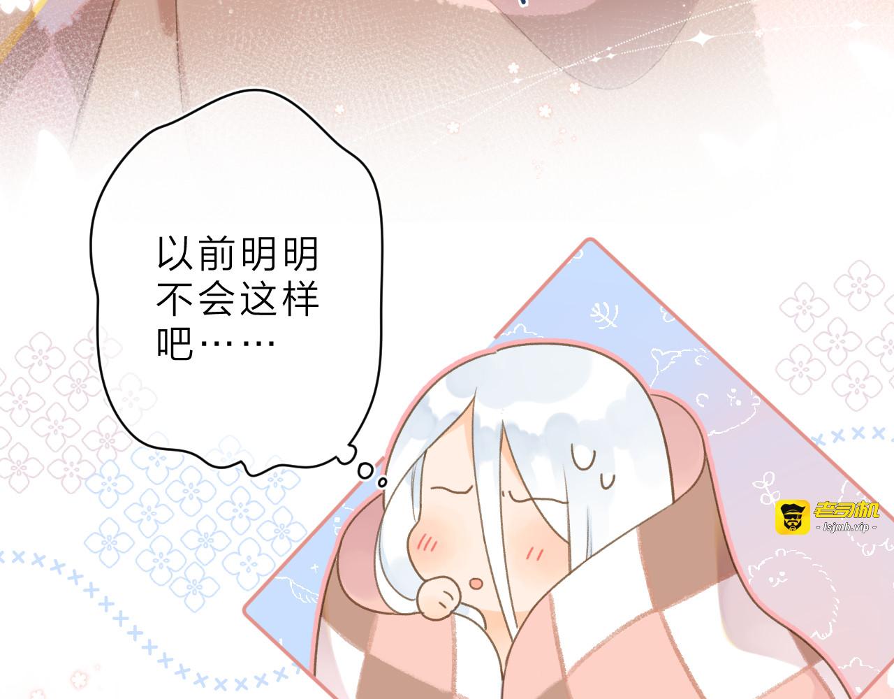 第1话 回归 第 101 页