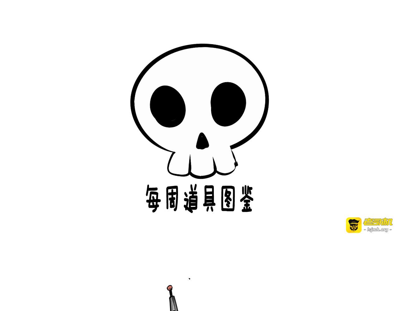 第22单 寄宿收音机 第 111 页