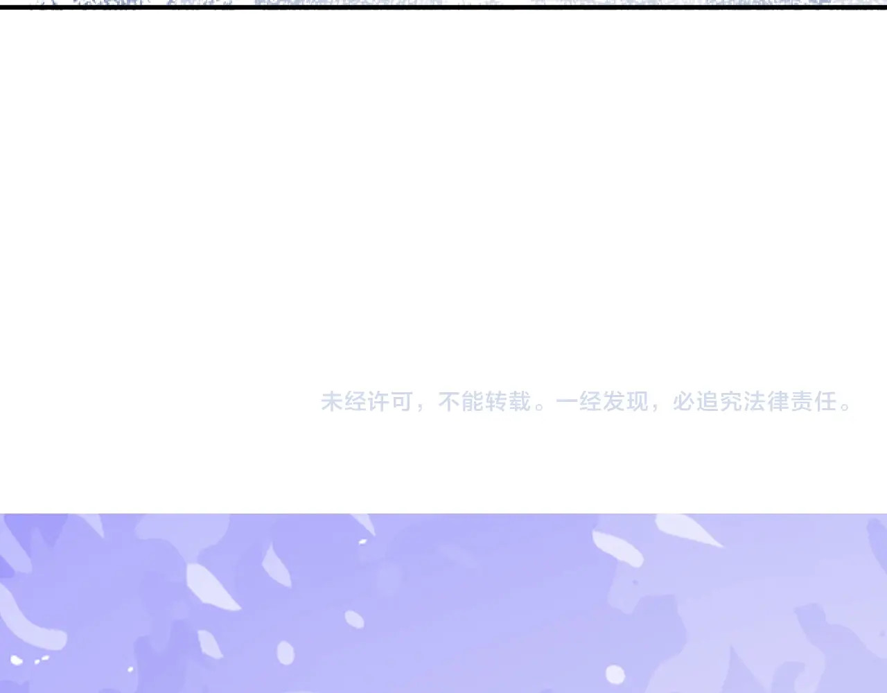 第146话 我来带你们回家 第 74 页
